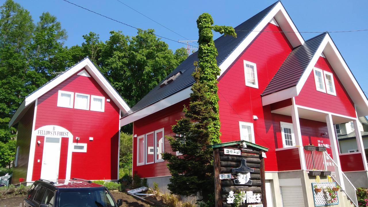 Nakafurano Cottage Morino Nakamatachi מראה חיצוני תמונה